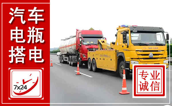 下陆吊车,汽车救援吊车电话