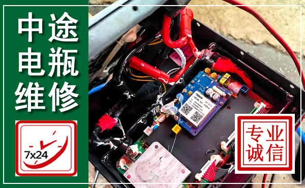 下陆汽车换电瓶,附近电瓶维修救援电话