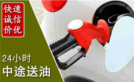 下陆中途送油场景与案例