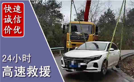 下陆高速公路救援场景与案例