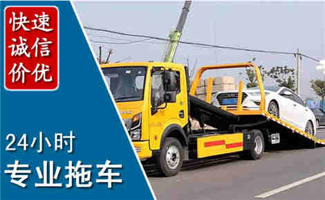 下陆拖车救援场景与案例