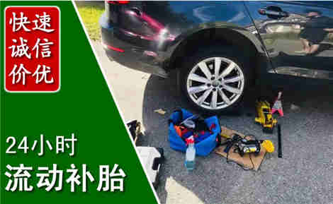 下陆流动补胎场景与案例