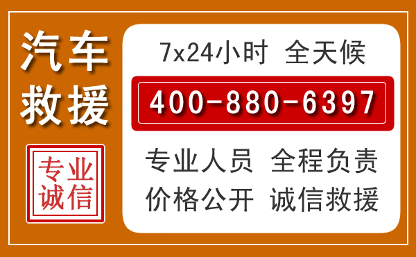 下陆夏季多雨季节，新能源汽车救援的五大注意事项