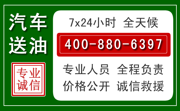 下陆拖车救援发展新趋势：北斗导航系统加持下的拖车救援特点