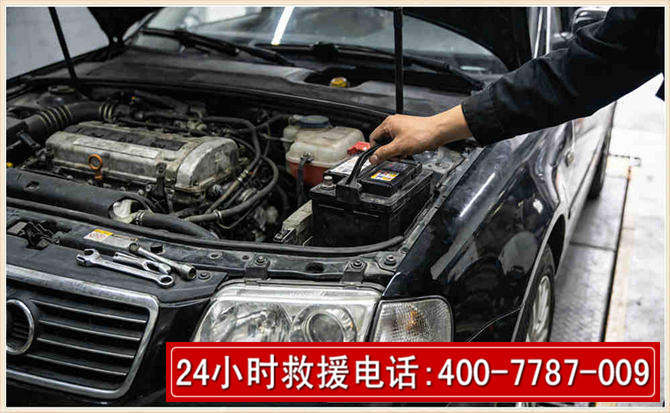 下陆汽车搭电 下陆汽车搭电